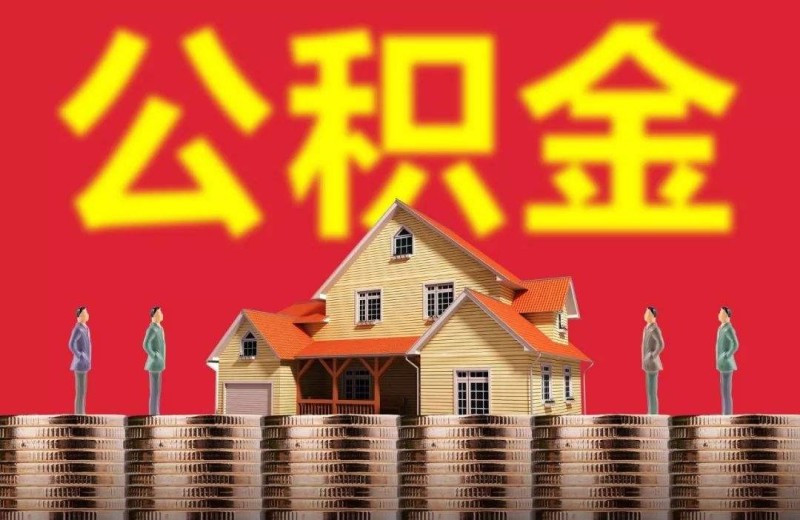 重庆个人信用借款
